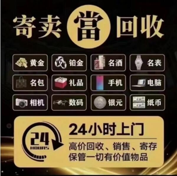 三沙市抵押汽车